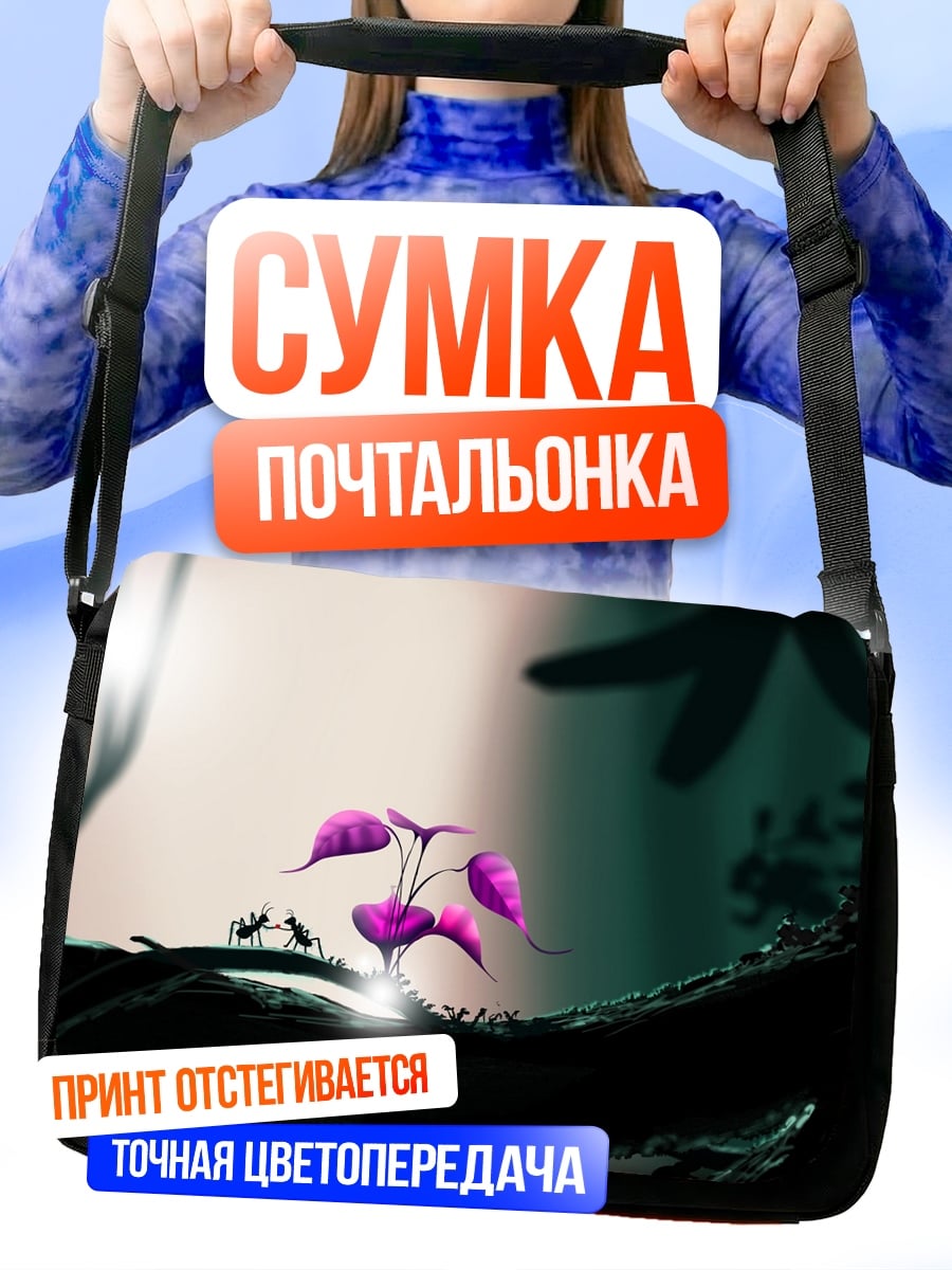 Сумка-почтальонка Росток в лесу