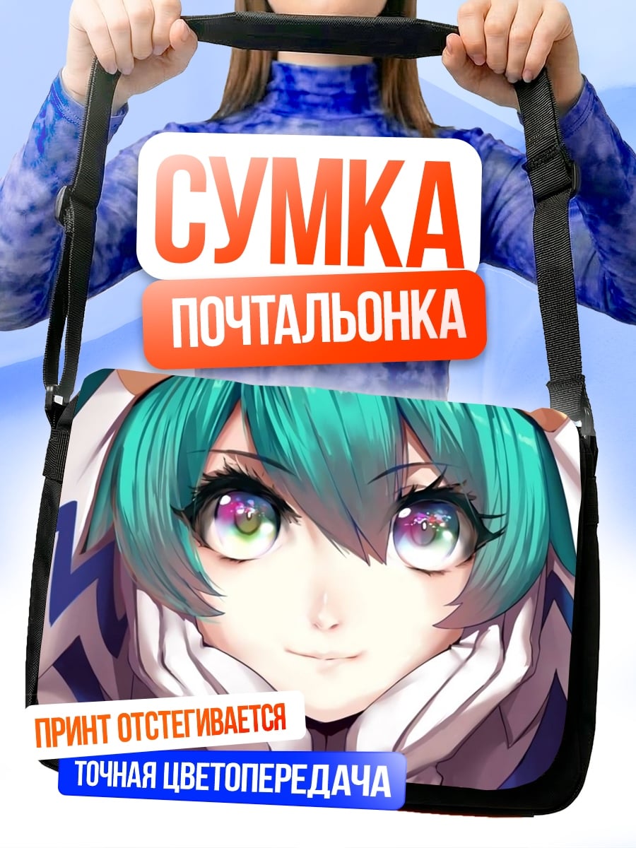 Сумка-почтальонка Аниме девушка в очках