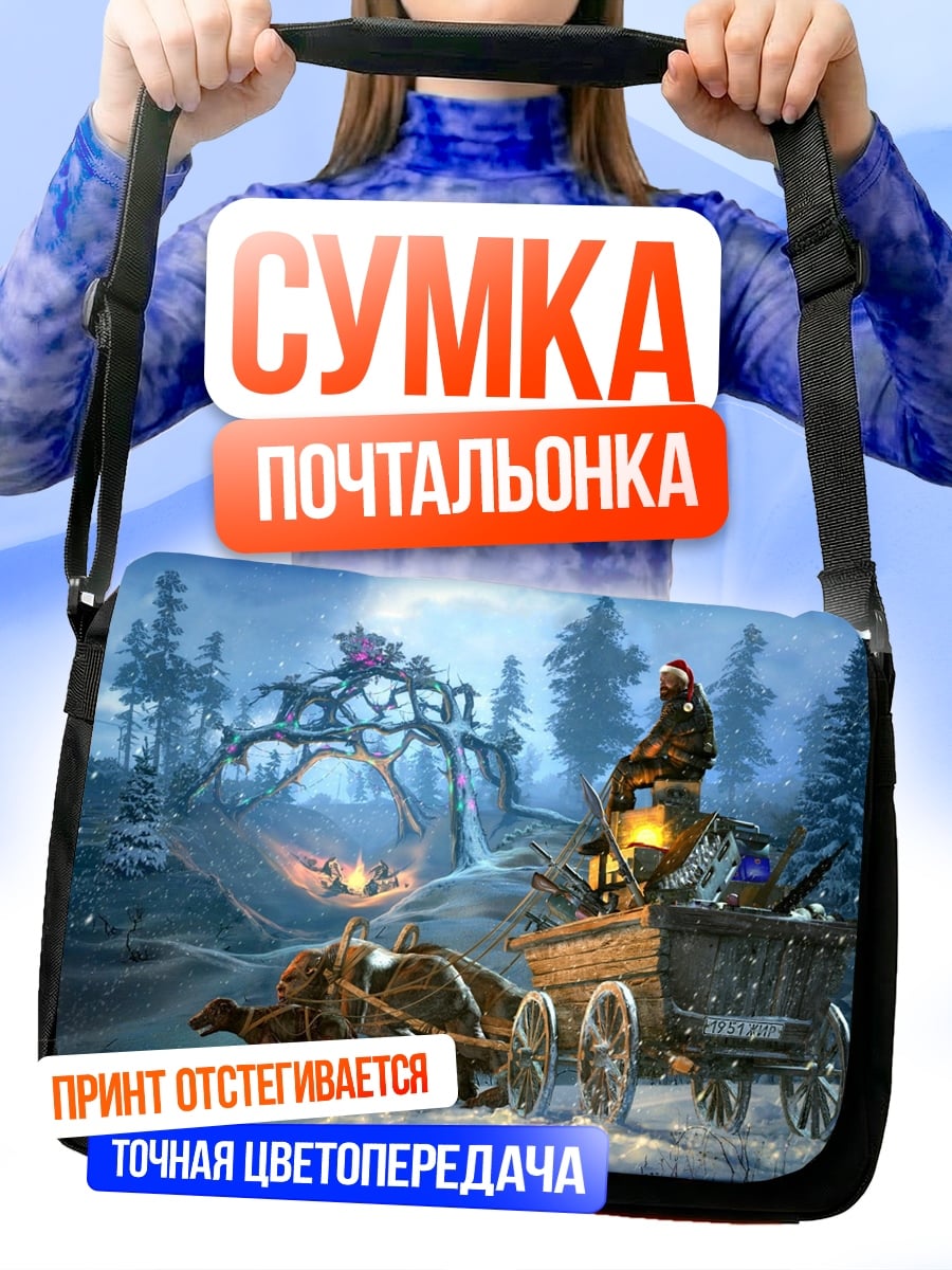 Сумка-почтальонка Зимняя сказка в лесу