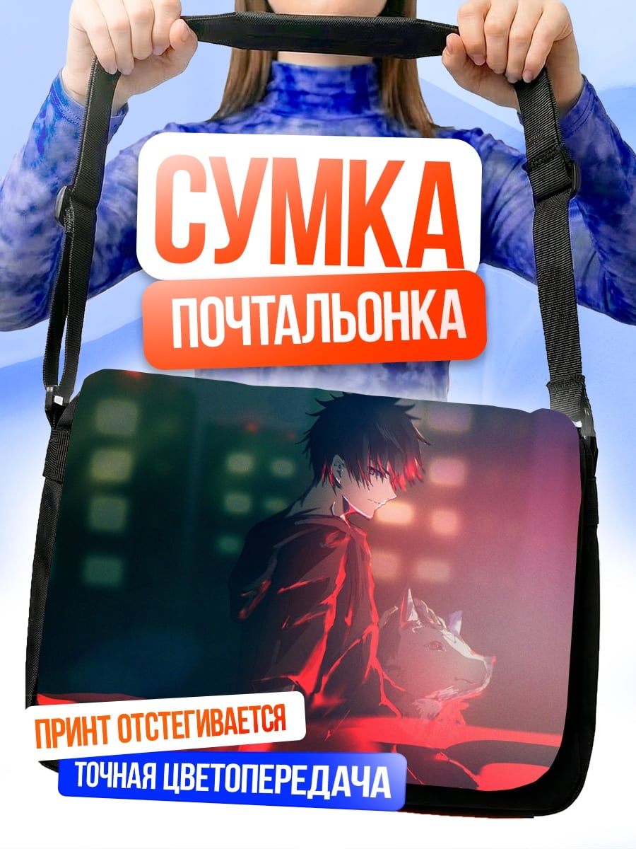 Сумка-почтальонка Аниме девушка в форме