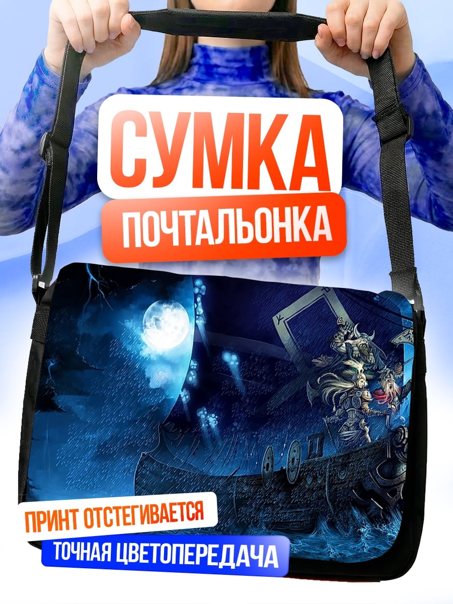 Сумка-почтальонка призрачный корабль буря