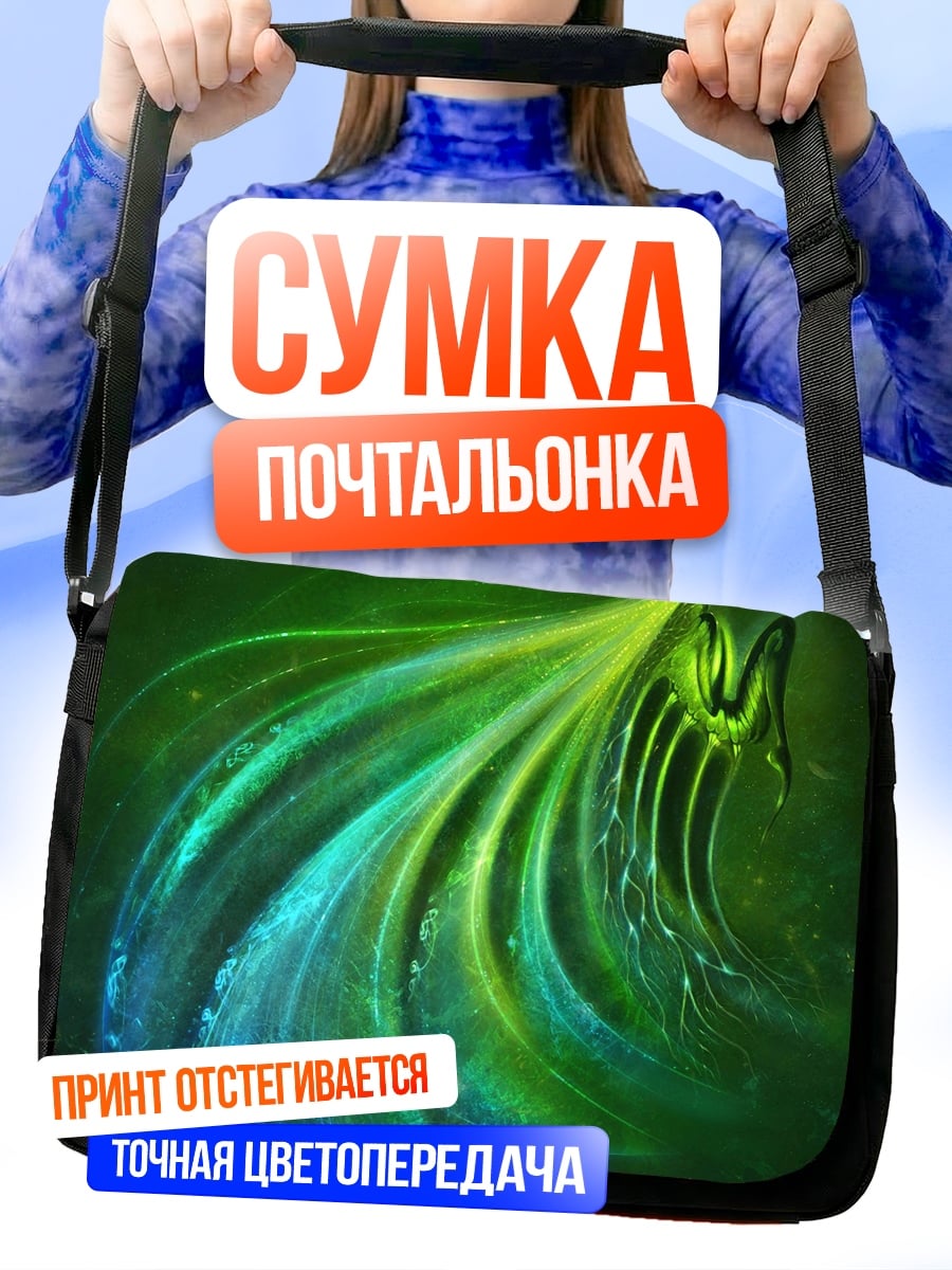 Сумка-почтальонка зеленый фрактал