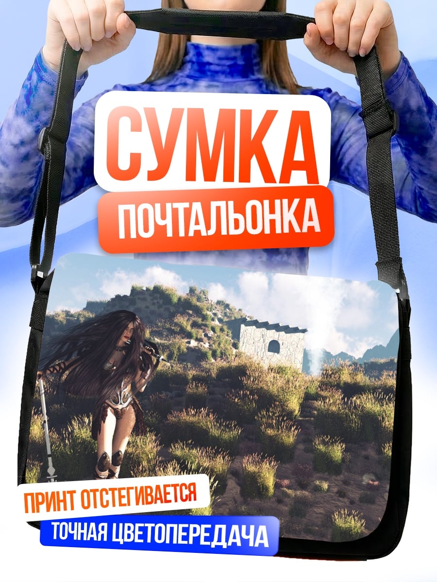 Сумка-почтальонка воительница в горах