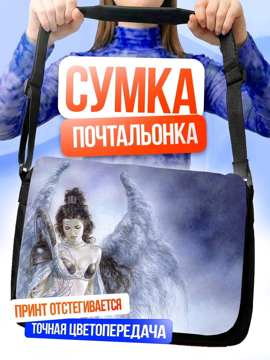 Сумка-почтальонка Ангел с большими крыльями