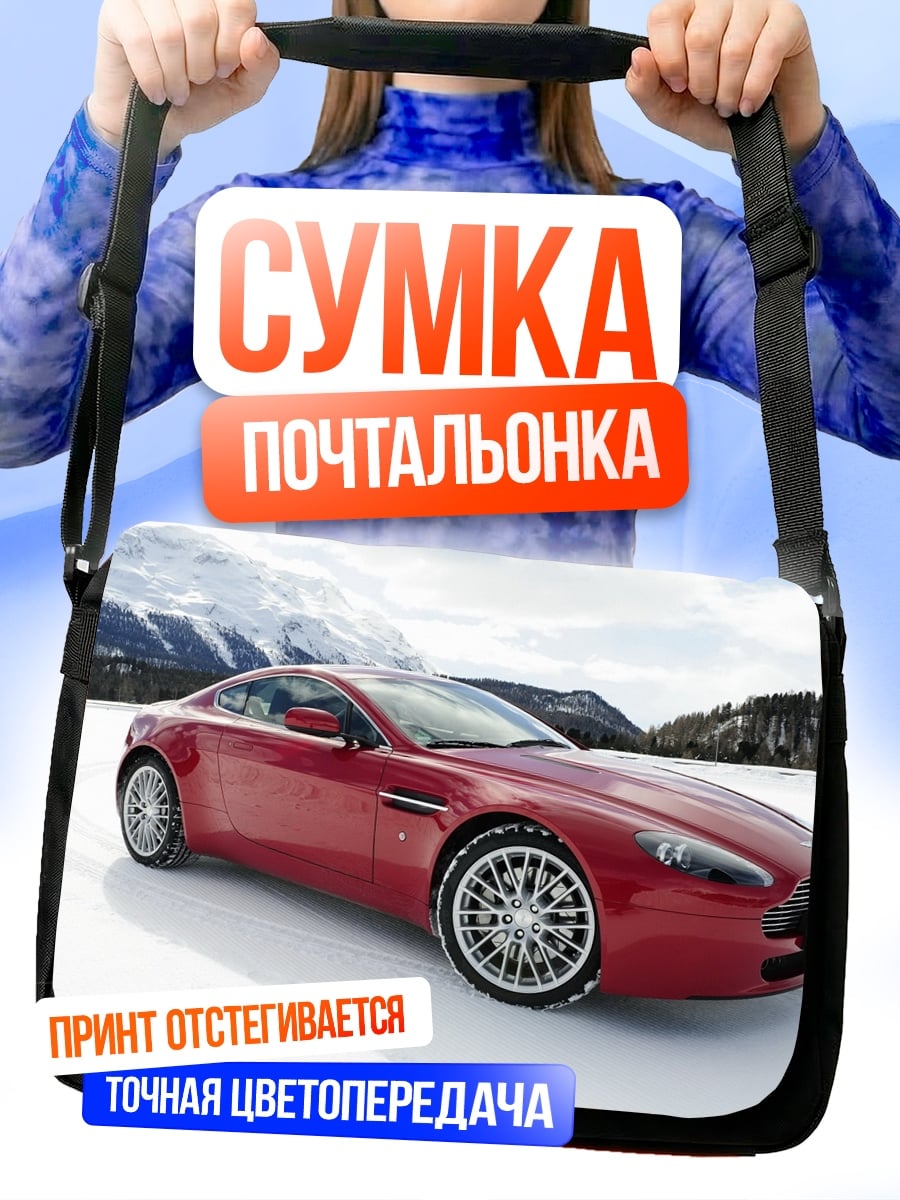 Сумка-почтальонка красный спорткар