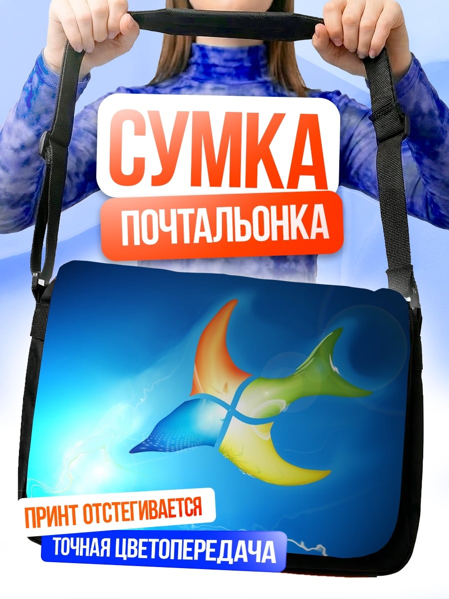 Сумка-почтальонка абстрактная птица из окон