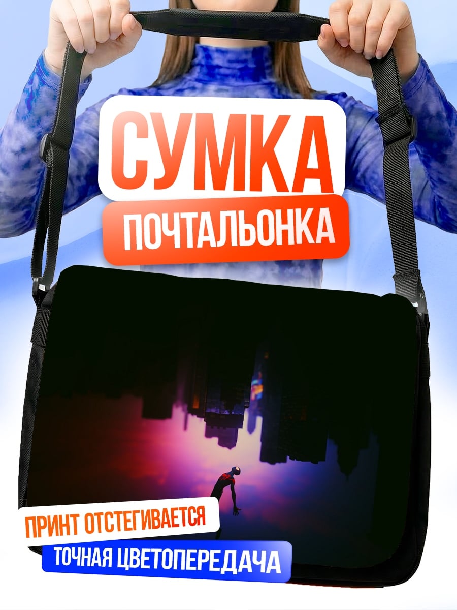Сумка-почтальонка одинокая фигура в неоновом городе