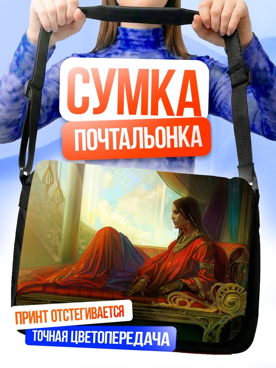 Сумка-почтальонка женщина в красном платье