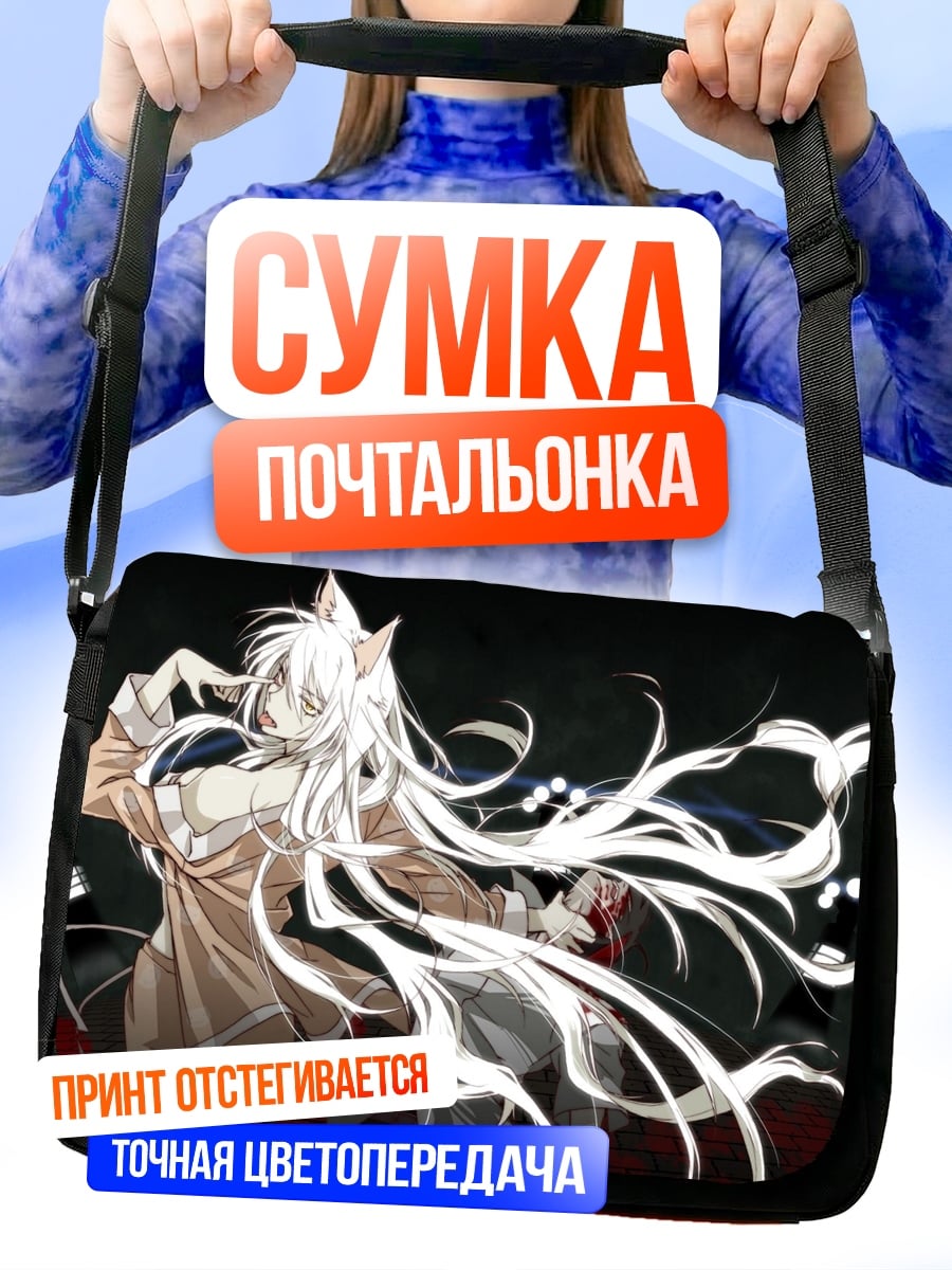 Сумка-почтальонка Аниме девушка лиса