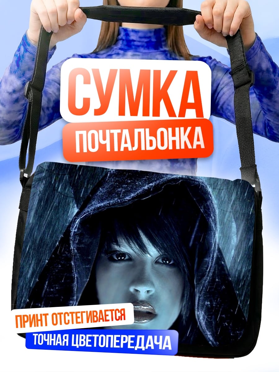 Сумка-почтальонка девушка в капюшоне