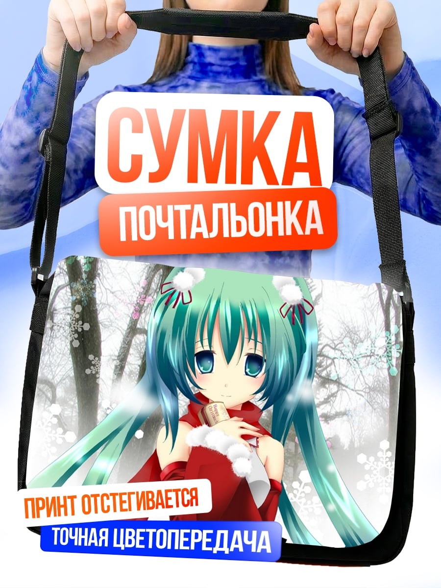 Сумка-почтальонка Аниме девушка зима