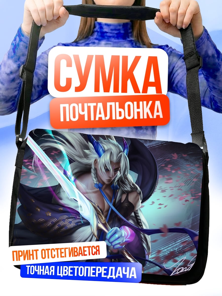 Сумка-почтальонка Самурай с катаной