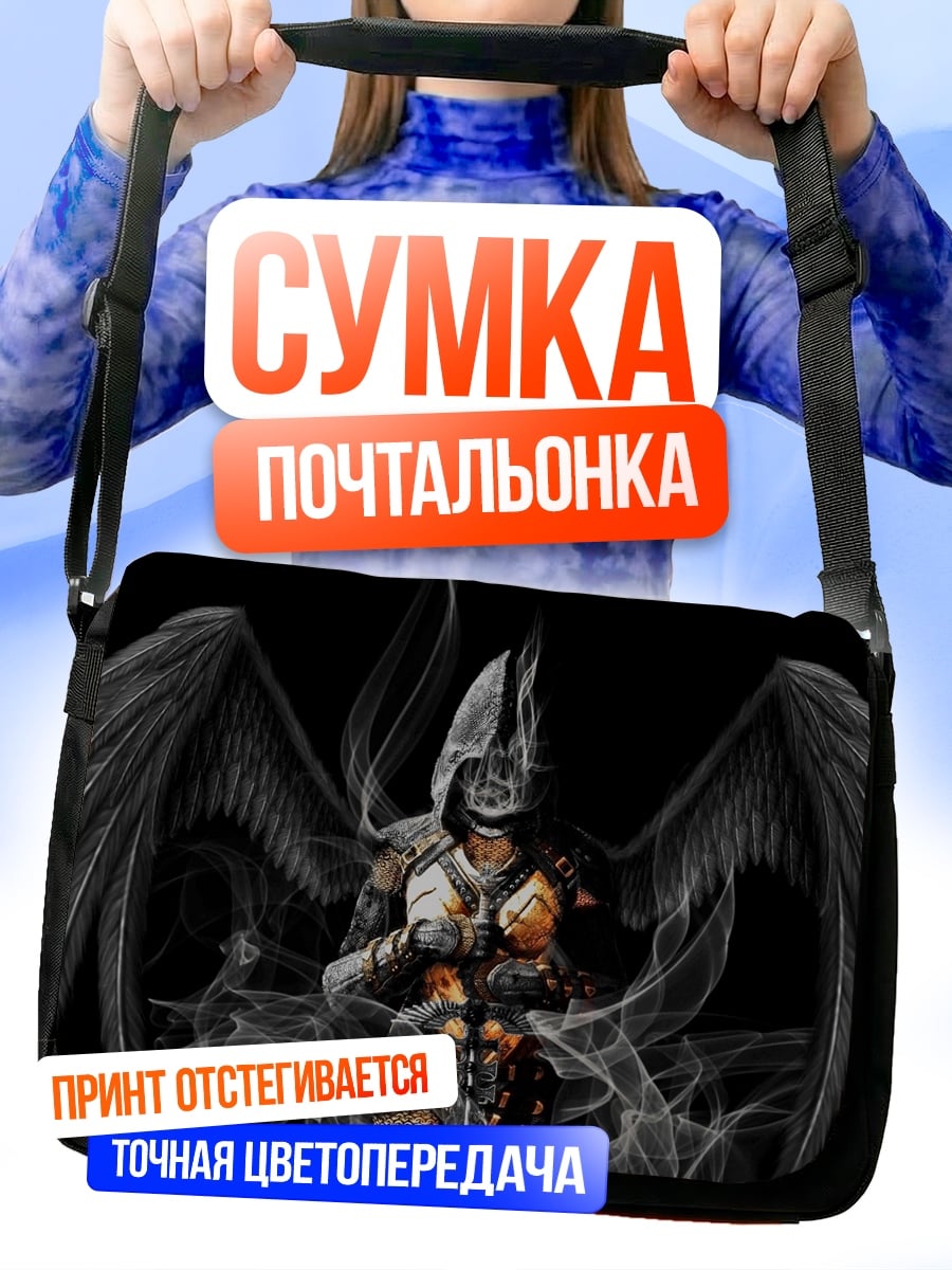Сумка-почтальонка ангел смерти