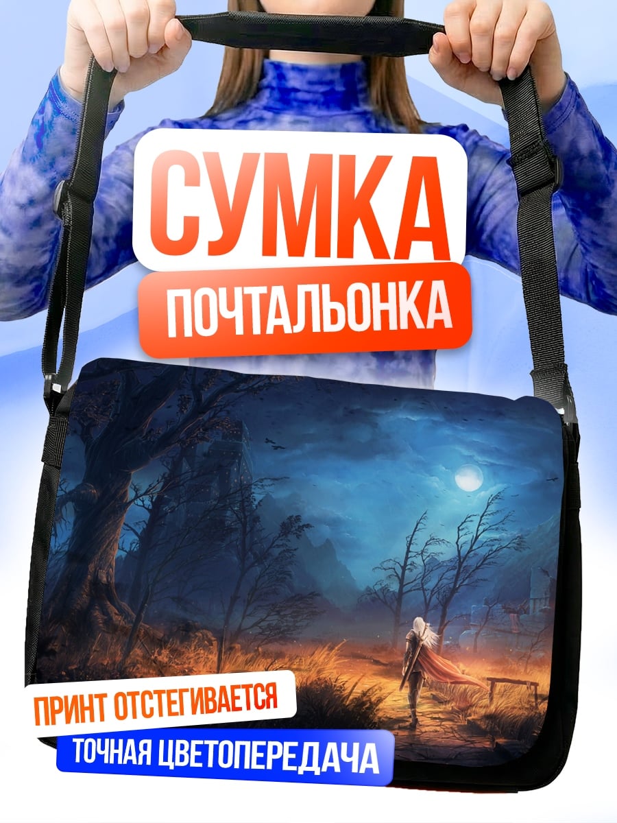 Сумка-почтальонка Ночной лес