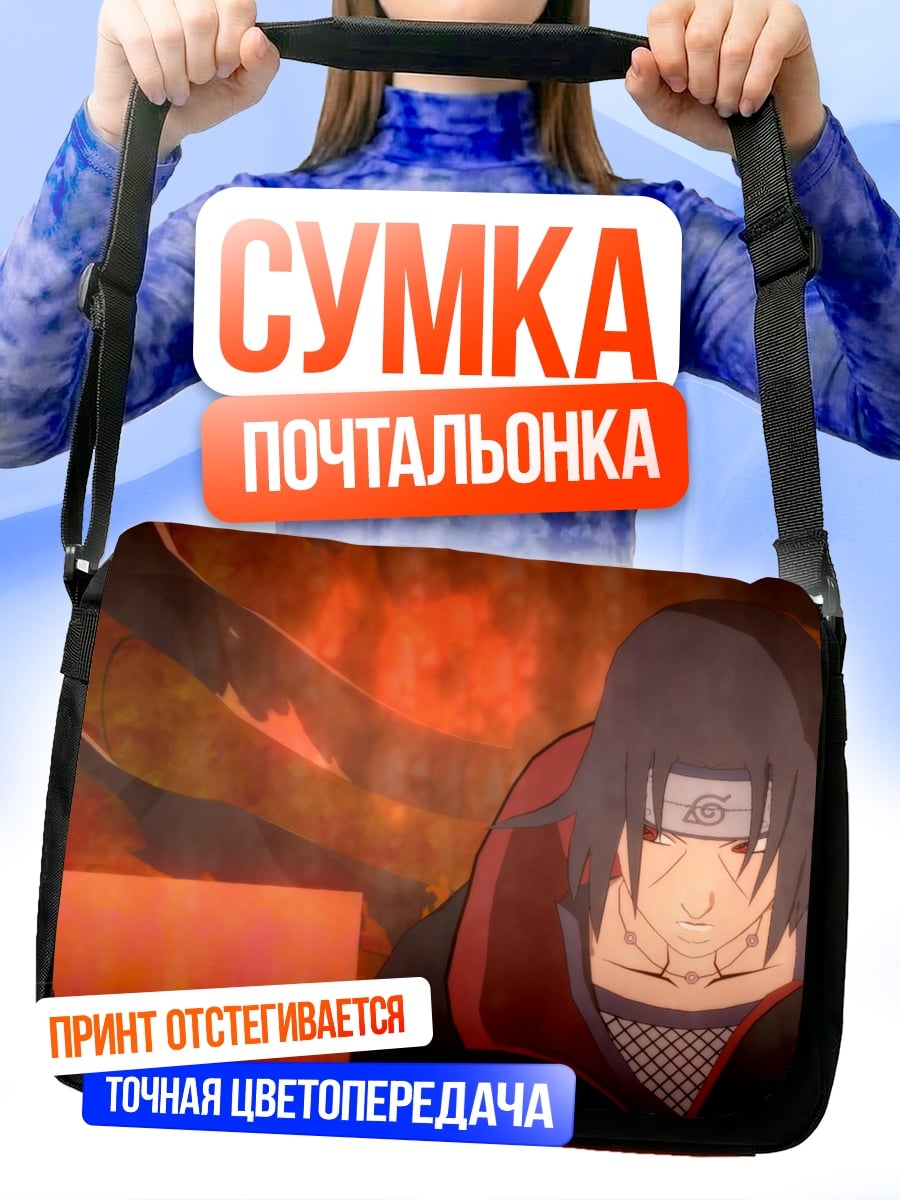Сумка-почтальонка Итачи Акацуки