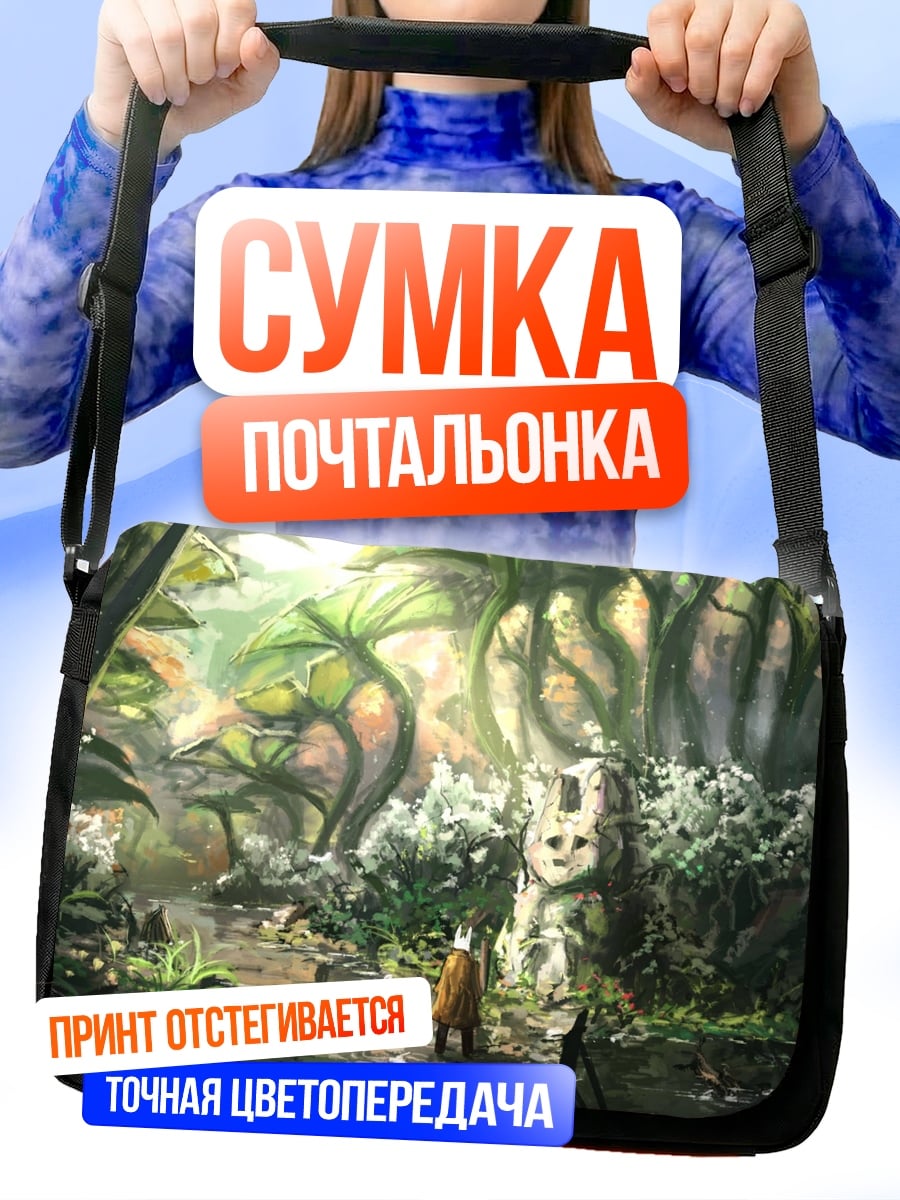 Сумка-почтальонка Затерянный храм джунглей