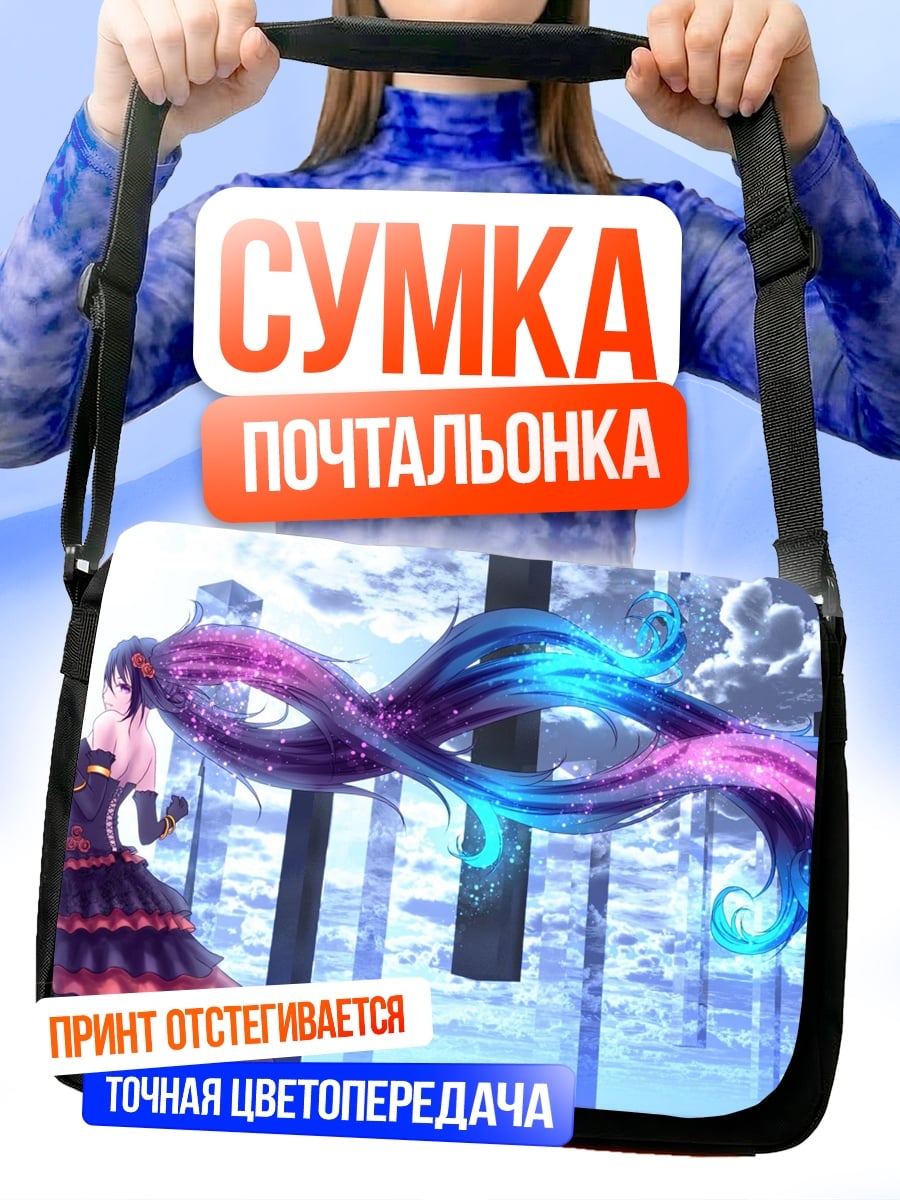 Сумка-почтальонка Аниме девушка в платье