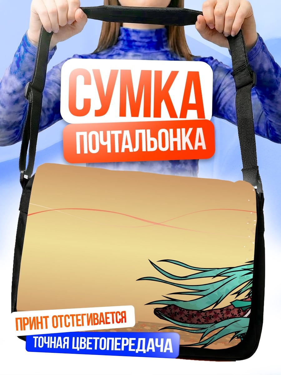 Сумка-почтальонка Мику в кимоно