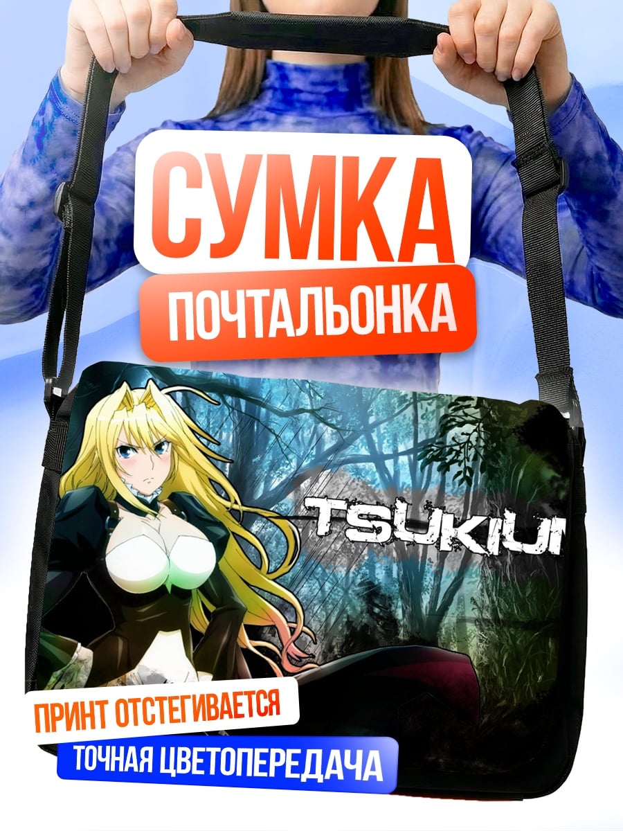 Сумка-почтальонка Tsukiumi аниме девушка