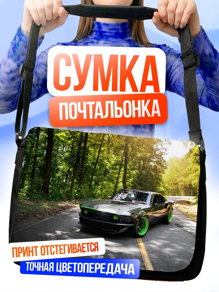 Сумка-почтальонка зеленый мустанг лес