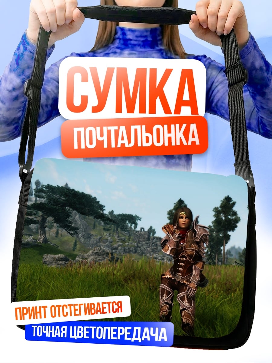 Сумка-почтальонка Воин в броне