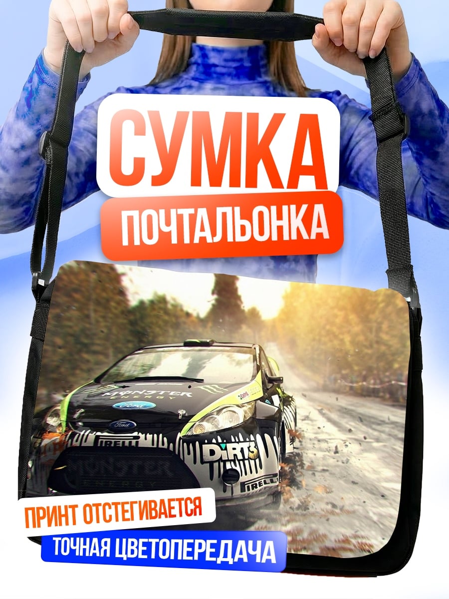 Сумка-почтальонка Ралли по грязи