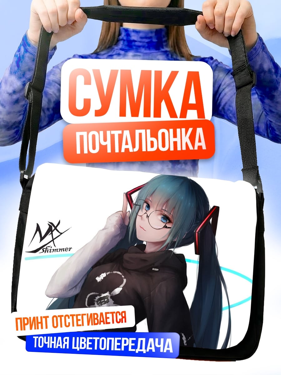 Сумка-почтальонка Аниме девушка в наушниках