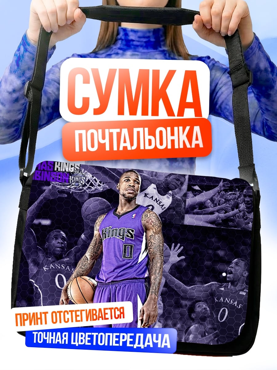 Сумка-почтальонка Баскетболист Томас Кингс