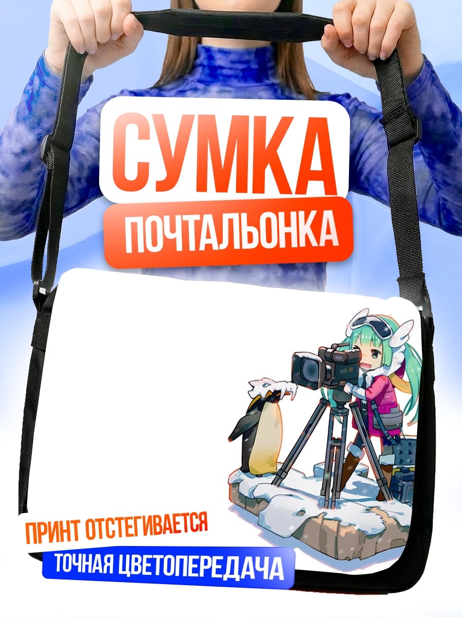 Сумка-почтальонка Аниме девушка с камерой