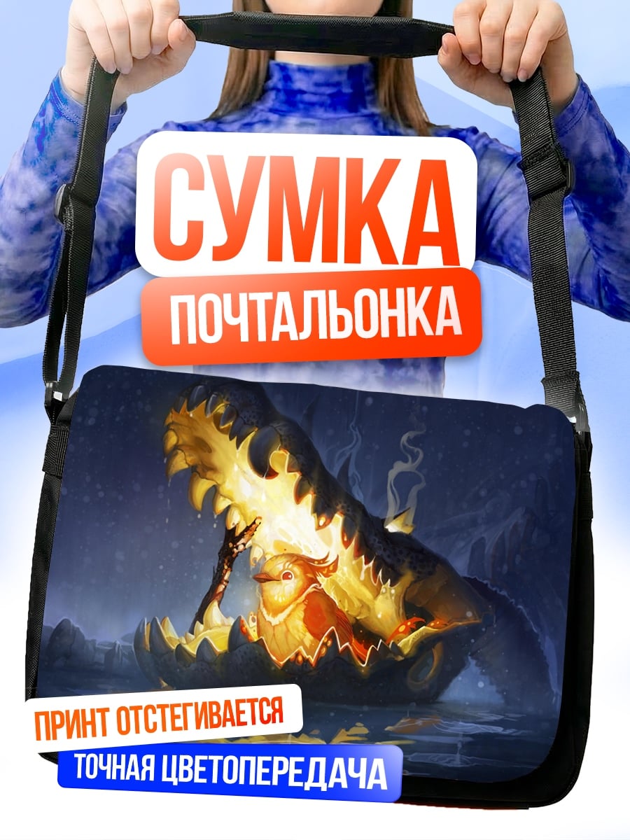 Сумка-почтальонка Тыквенный монстр