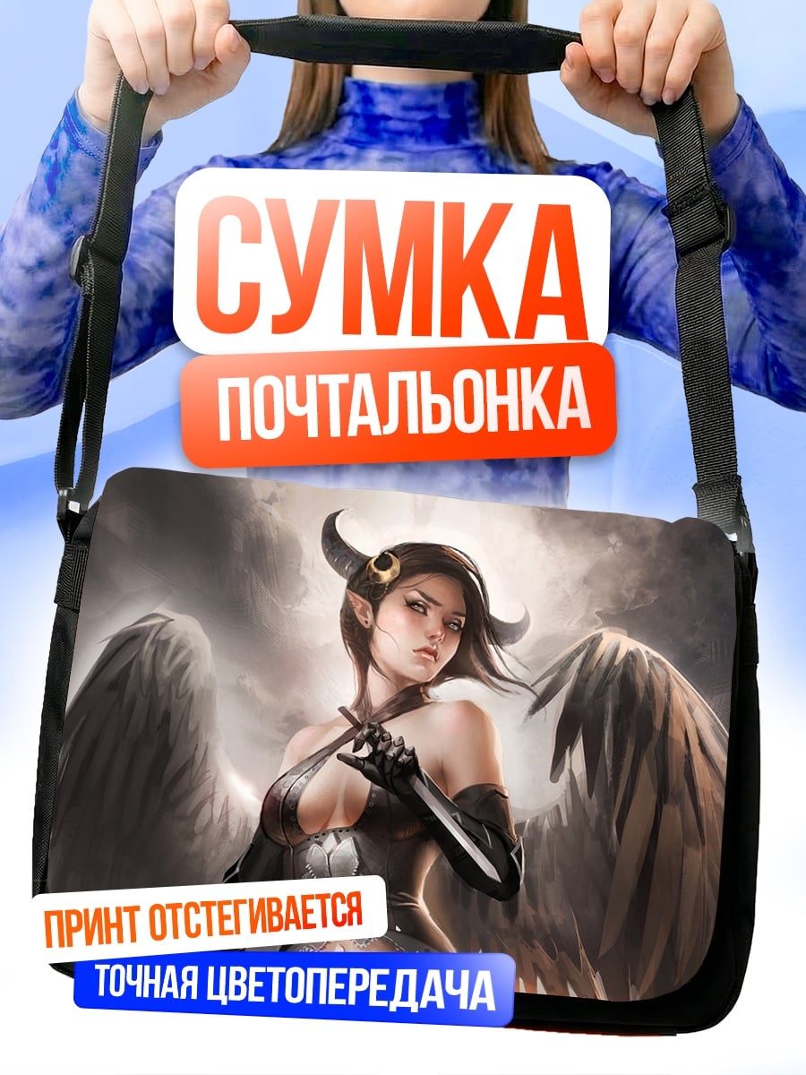 Сумка-почтальонка ангел с рогами