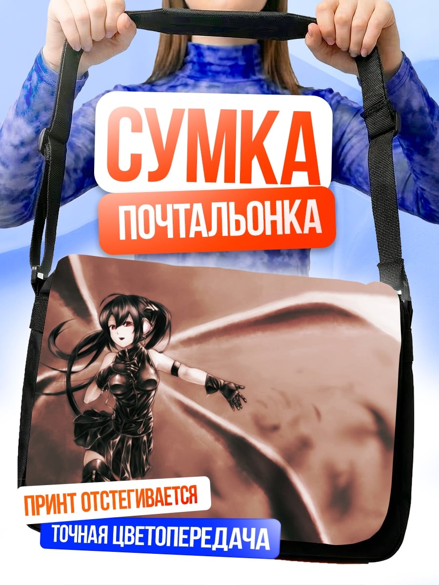 Сумка-почтальонка девушка в черном