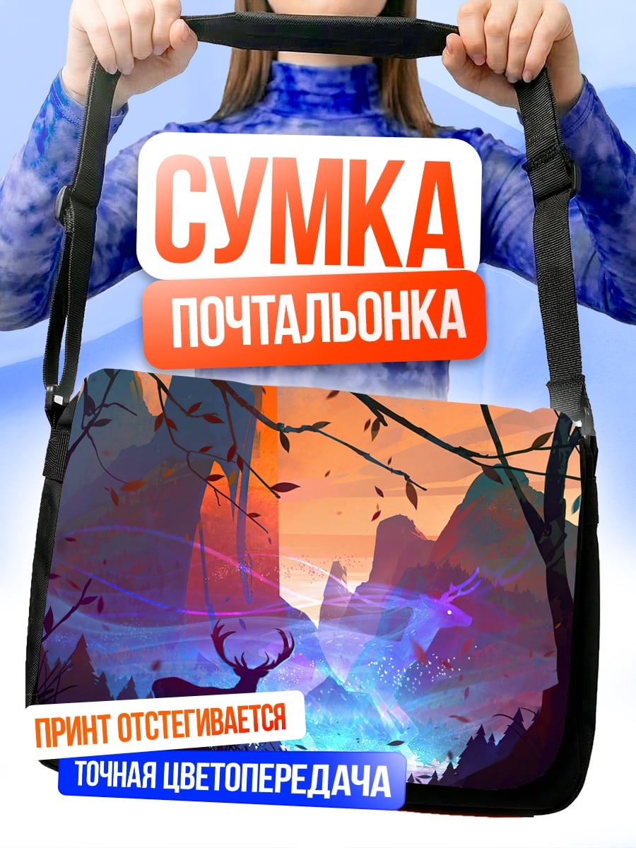 Сумка-почтальонка олень в лесу