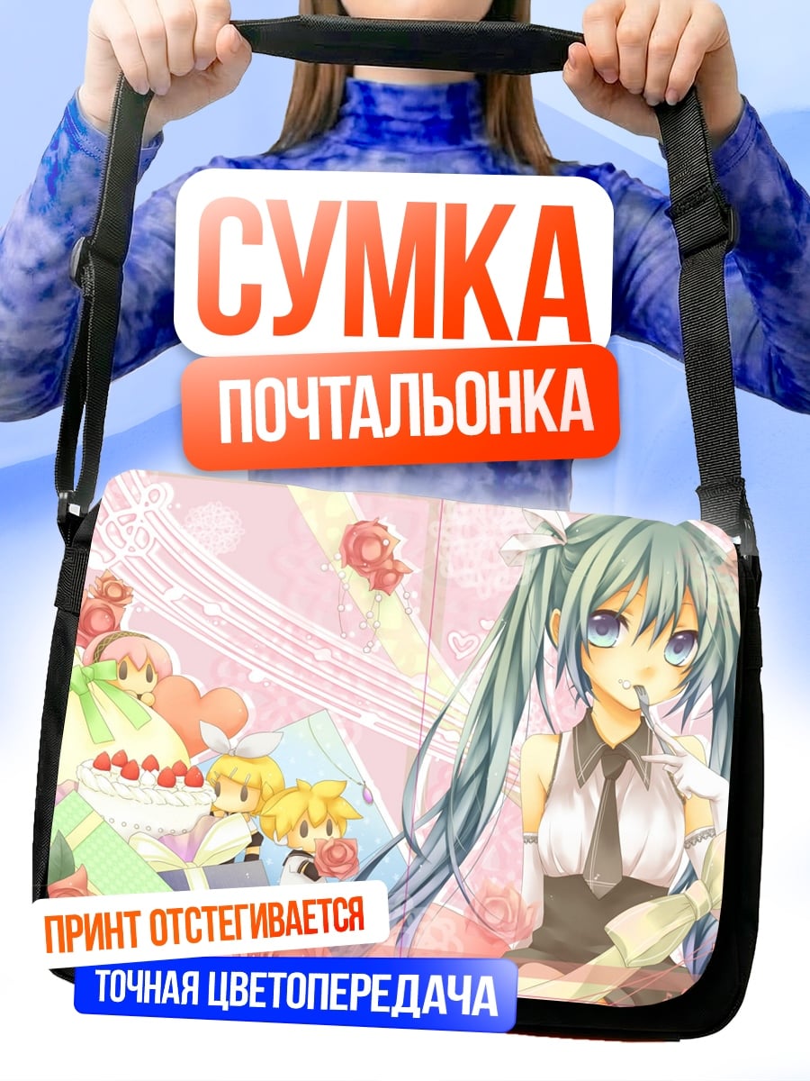 Сумка-почтальонка Аниме девушка с тортом