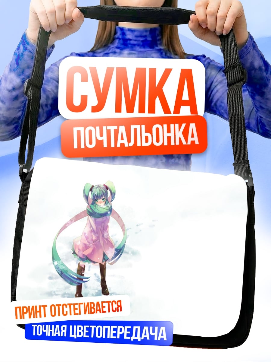 Сумка-почтальонка девушка в зимнем лесу