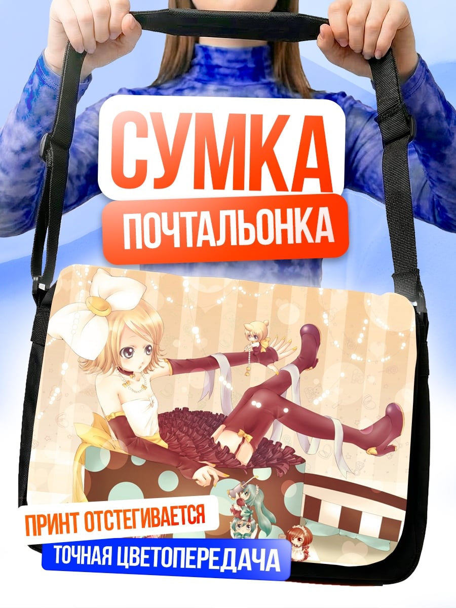 Сумка-почтальонка Аниме девушка сладости