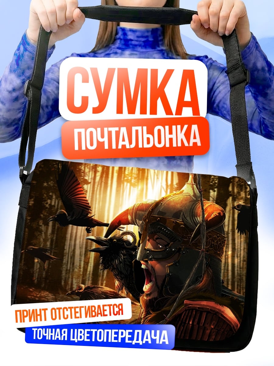 Сумка-почтальонка Воин с воронами