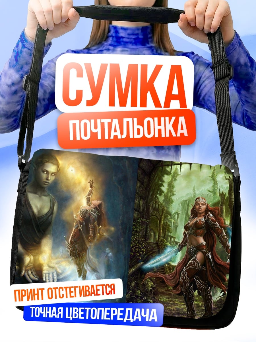 Сумка-почтальонка Две воительницы