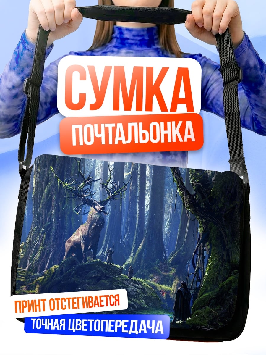 Сумка-почтальонка олень в лесу