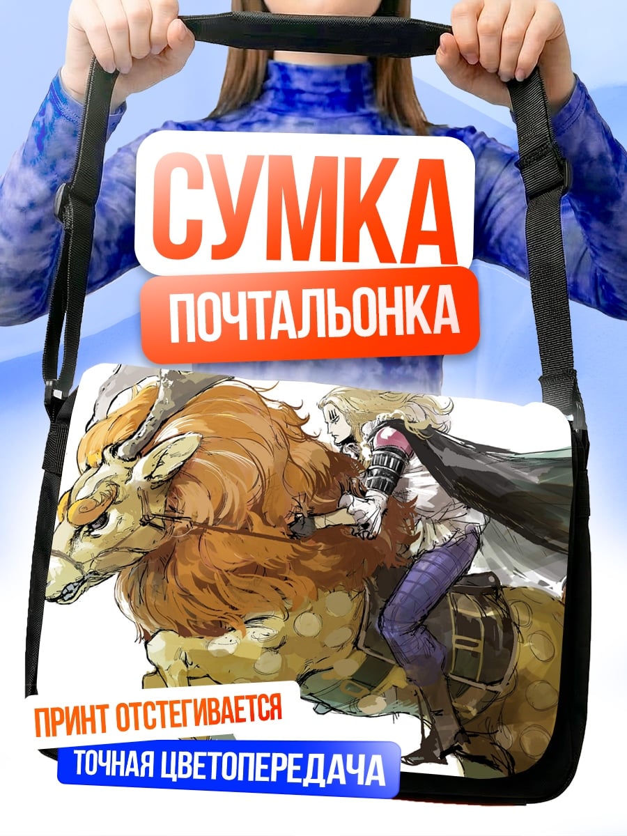 Сумка-почтальонка Всадник на олене