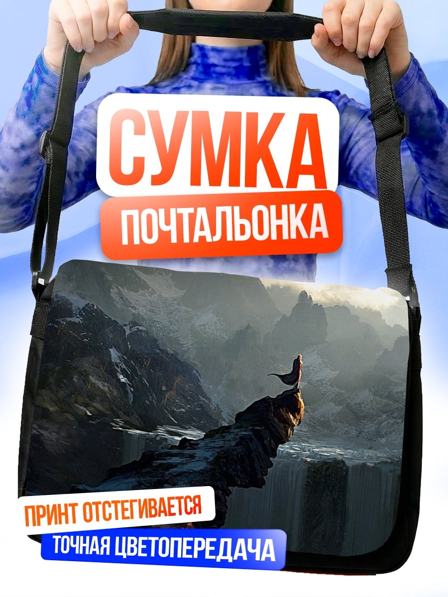 Сумка-почтальонка Горный пейзаж с птицей