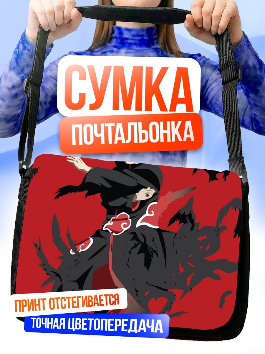 Сумка-почтальонка Итачи Вороны Акацуки