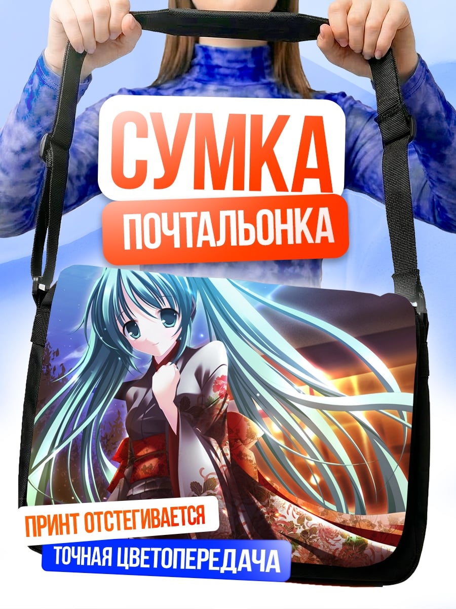Сумка-почтальонка Мику в кимоно