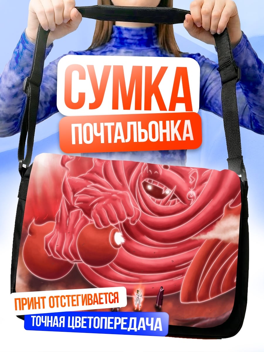 Сумка-почтальонка Сусаноо Красный Демон