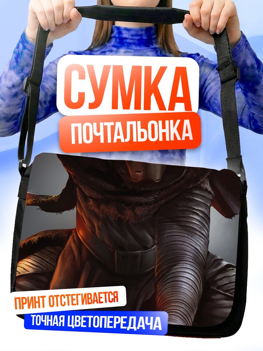 Сумка-почтальонка Загадочный воин в капюшоне