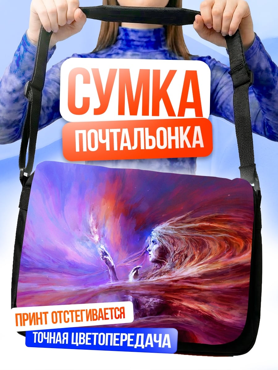 Сумка-почтальонка Девушка в вихре
