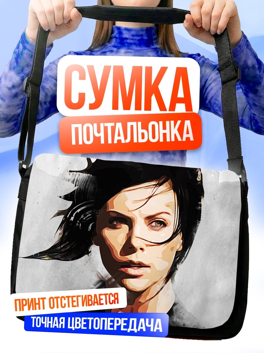 Сумка-почтальонка Женский портрет