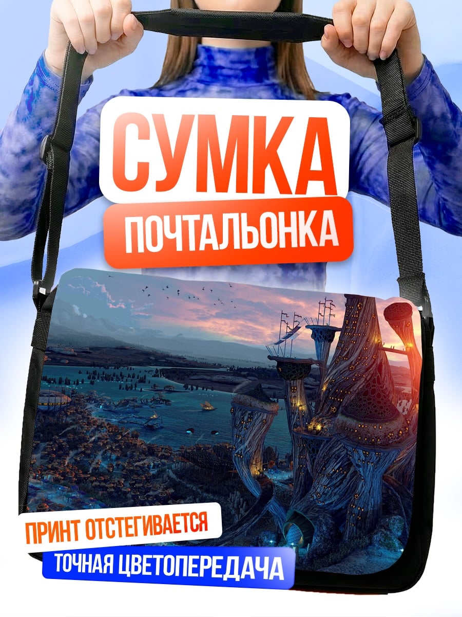 Сумка-почтальонка Сказочный дом на дереве