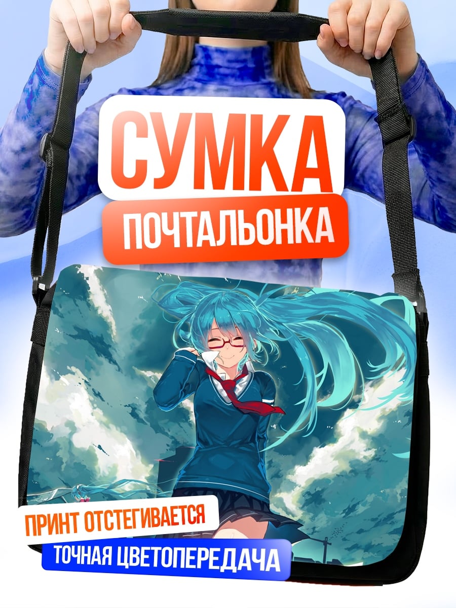 Сумка-почтальонка Аниме девушка в школе