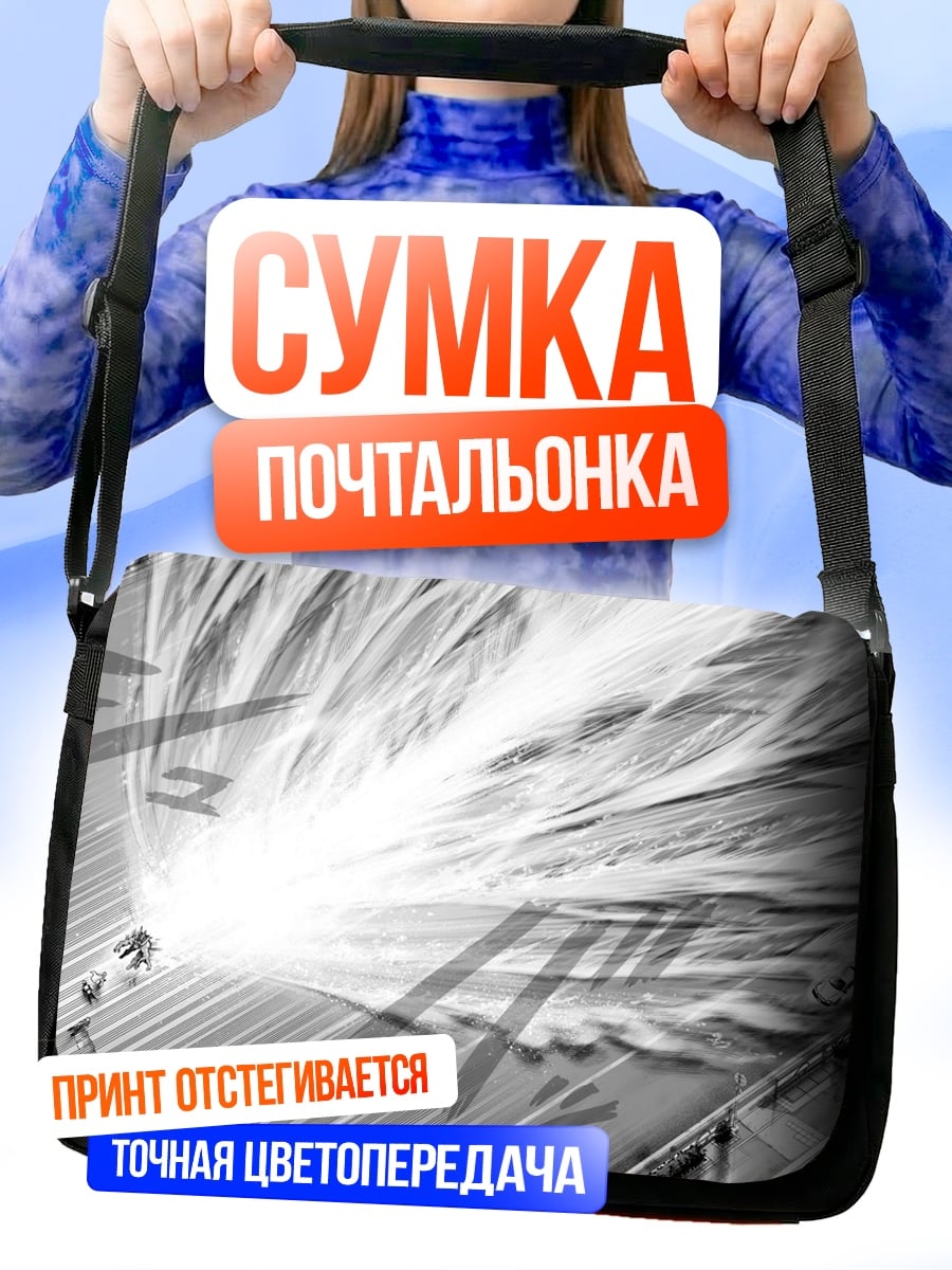 Сумка-почтальонка Атака героя One Punch